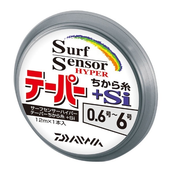 サーフセンサー ハイパーテーパー ちから糸+Si